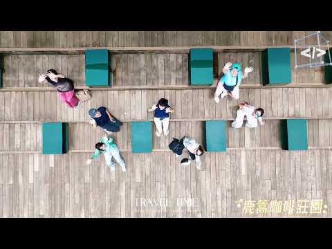 空拍攝影,讓旅途多一種高度|小柏玩樂的鏡頭紀錄