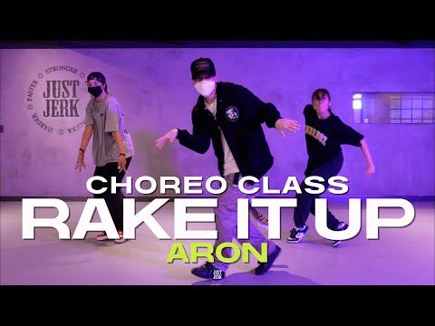 ARON CLASS | Yo Gotti, Mike WiLL Made It - Rake It Up ft. Nicki Minaj | @justjerkacademy ewha