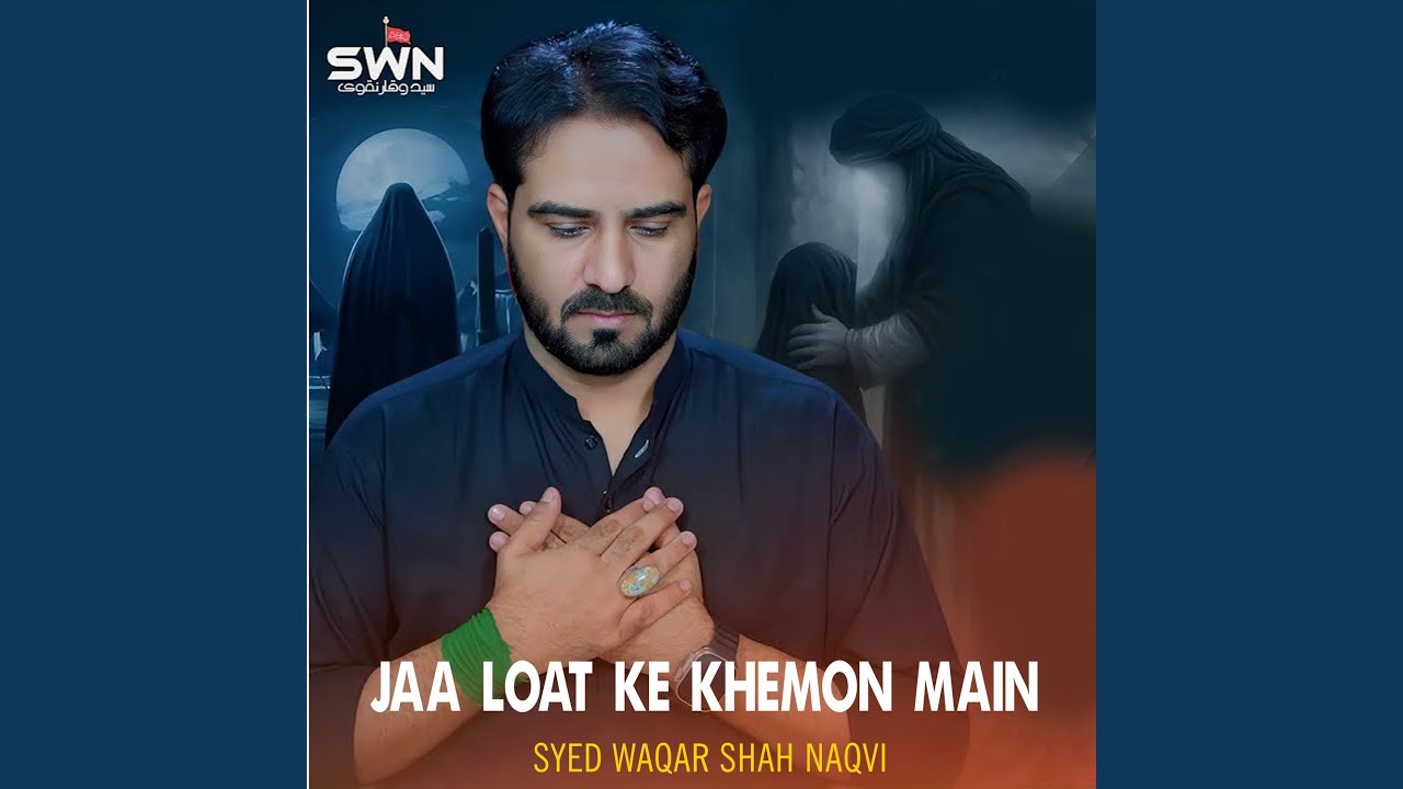 Jaa Loat Ke Khemon Main