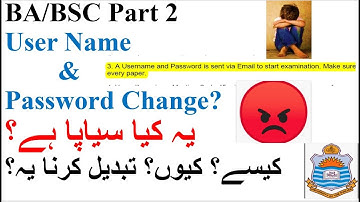 BA/BSC Part 2 | User Name & password Change | Hurry Up | Watch This Video | Complete Detail | What?