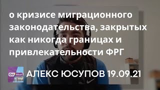 «Страна и люди» c Марией Волковой на телеканале OstWest 19.09.21