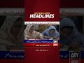 Latest News Headlines #headlines #arynewsheadlines #latestnews #youtubeshorts #shorts #arynews