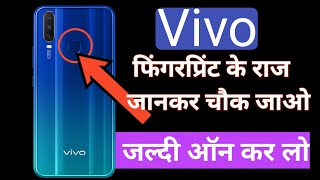 Vivo Phone Fingerprint Secret Trick Vivo Phone Fingerprint Lock Vivo Fingerprint