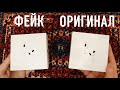 КИТАЙСКИЕ AirPods 3 ЧЕМ ОТЛИЧАЮТСЯ? КАК НЕ КУПИТЬ ПОДДЕЛКУ НА АВИТО!