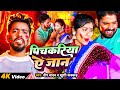      deep yadav  khushi kakkar  pichakariya ye jan  holi song 2024