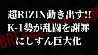 てかそろそろオーディション出るよな？？？？？？【ブレイキングダウン16】