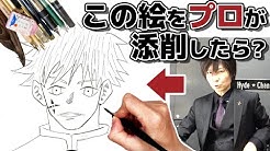 Hyde Channel 元週刊少年漫画家ペガサスハイド