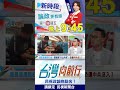 館長赴中直播事件