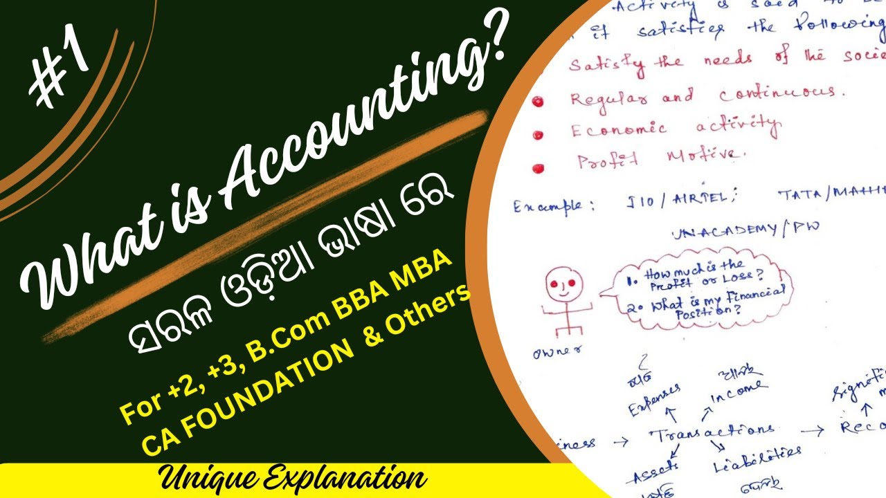 🔴 Lecture-1: What is Accounting? ll Odia ll For +2 +3 B.Com BBA MBA CA FOUNDATION ll