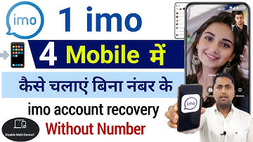 1 imo 2 mobile me kaise chalaye | How to recover imo account without phone number | imo tips