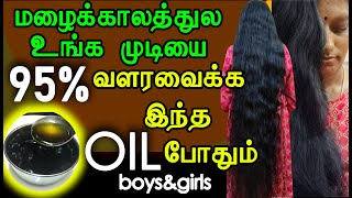 best hair oil for hair growth/herbal hair oil preparation at home #haircare #hairgrowthoil #longhair