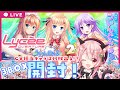【#lycée 】CV担当キャラを探して「Lycee Overture Ver.ういんどみる1.0｣ブースターパックを開封！！【リセ】