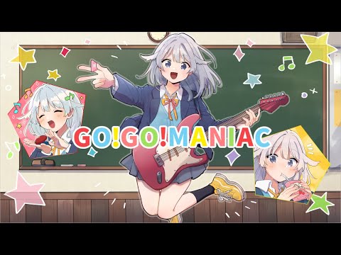 【けいおん!!】GO!GO!MANIAC 歌ってみた / 日向端カナタ
