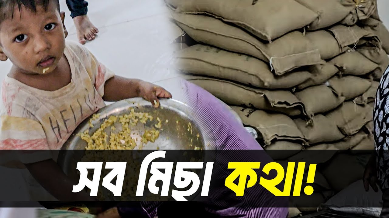 সব মিছা কথা! | বৃদ্ধাশ্রম | Live with Milton Samadder | Child & Old Age Care.