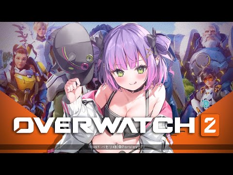 【OverWatch2】やっぱりオーバーウォッチしか勝たんのかもしれん。【常闇トワ/ホロライブ】