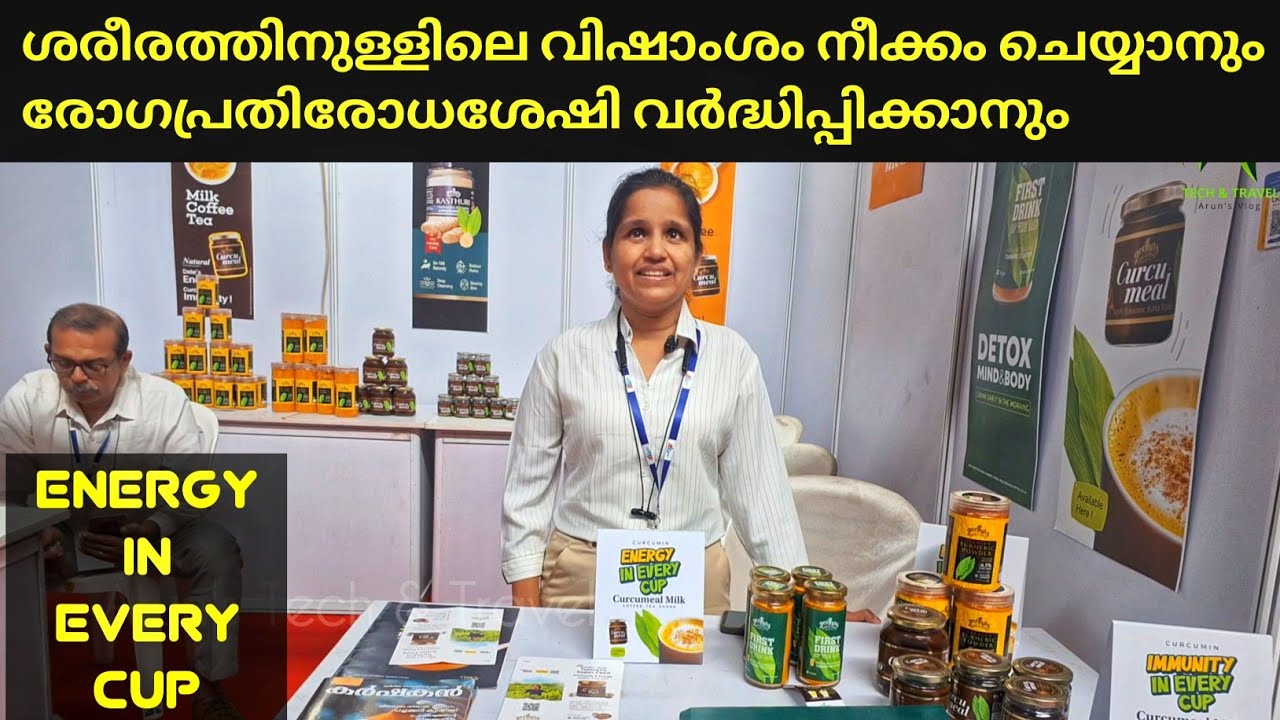 ആരോഗ്യത്തിനായി ഇനി ഇവൻ മതി / Curcu Meal 