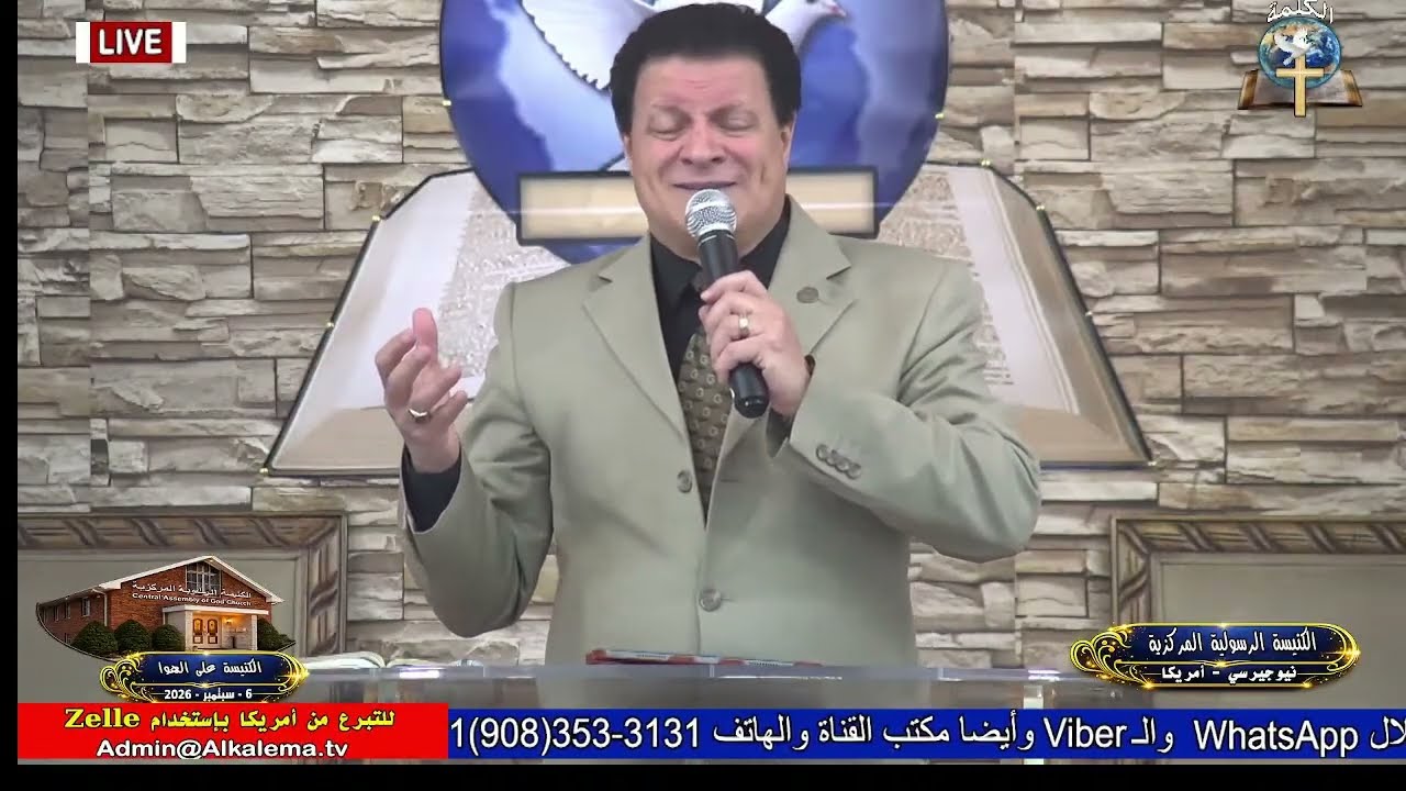 الخدمة (674) سلسلة عظات أنا أريحكم - (3) أنقذني من فم الأسد