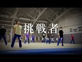【PV】Our Motto ~ Aomori University ~