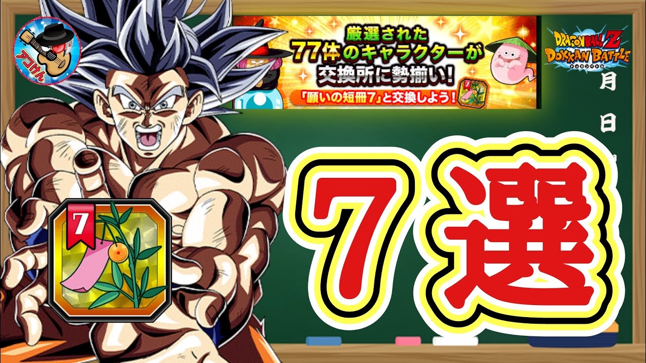 短冊　七葉 Amazon.co.jp: 七夕飾り 短冊 壁面飾り 梶の葉20枚 : おもちゃ