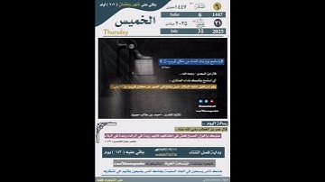 قرآن كريم بصوت جميل #اكسبلور #تيك_توك #ترند #لايك #مصر