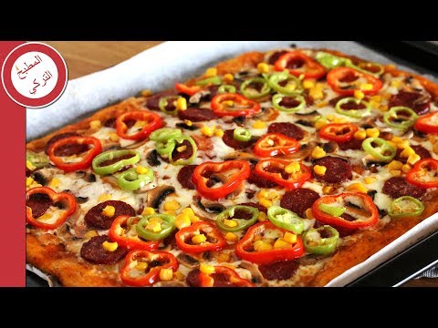 صورة  طريقة عمل البيتزا اسهل طريقة لعمل البيتزا فى البيت فى صينية الفرن | المطبخ التركى طريقة عمل البيتزا من يوتيوب