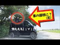 エブリイにキャリア付けたらリアラダーでしょっ♪愛車紹介DA17V  PCリミテッド