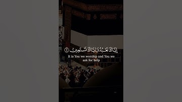 سورة الفاتحة || { الْحَمْدُ لِلَّهِ رَبِّ الْعَالَمِينَ } || الشيخ ياسر الدوسري || 🎧💜
