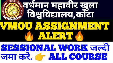 Vmou Assignment Alert | Vmou assignment last date | Vmou sessional work update | vmou सत्रीय कार्य