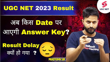 UGC NET 2023 Breaking News 💔 UGC NET Result Delay | UGC NET Answer Key Date ! | Pradyumn Sir