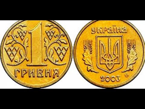 монети царської росії ціна в гривнях