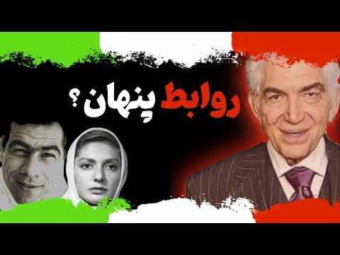 غلامرضا پهلوی نفوذ در سایه