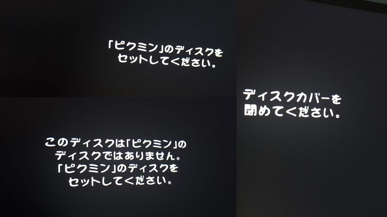 Japanese Gamecube disc errors on modded European Wii