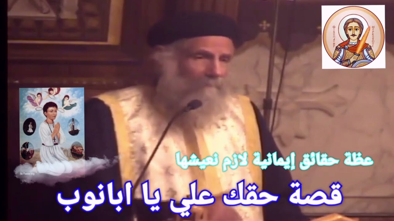 كانوا حطوا قديس كبير مش عيل صغير | قصة حقك علي يا ابانوب | قصة مؤثرة أغرب من الخيال مع القديس ابانوب