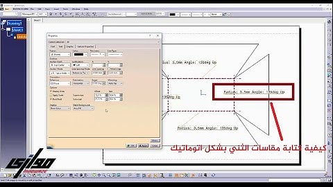 Bend  Annotations  Catia v5 كيفية كتابة زوايا الثني ببرنامج الكاتيا بشكل اتوماتيك