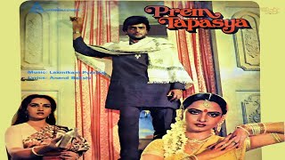 Prem Tapasya | प्रेम तपस्या | full Hindi Movie | Jeetendra | Rekha | Reena Roy #PremTapasya