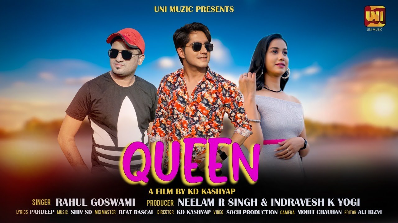 Queen   Cute Cute Face Tera  Rahul Goswami Ish Nanda Pallavi k New Haryanvi Songs Haryanavi 2021