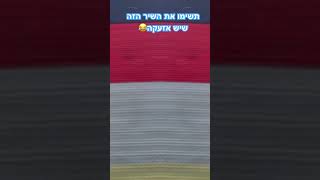 אל הממד