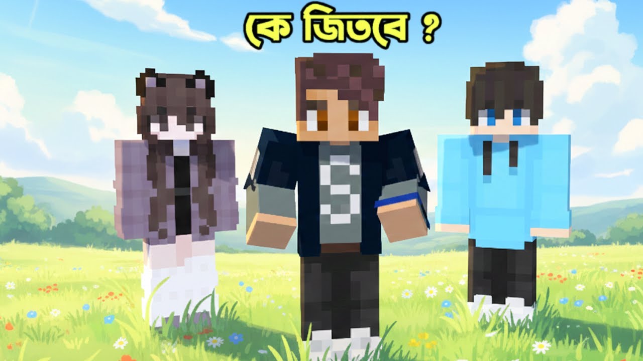 কে হবে TEAM RIS এর Best Player ? 😯 | Surjo Bhai