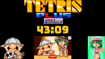 Tetris Plus Puzzle Mode in 43:09