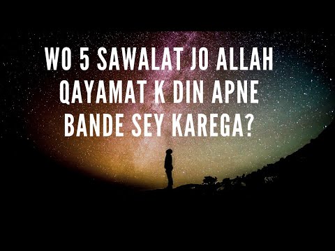 Wo paanch Sawal Jo Allah Humse Kal Qayamat k Din karega|Sk Riyaz Abdullah|