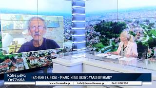 Κάθε Μέρα Θεσσαλία 30/07/2026 part 2