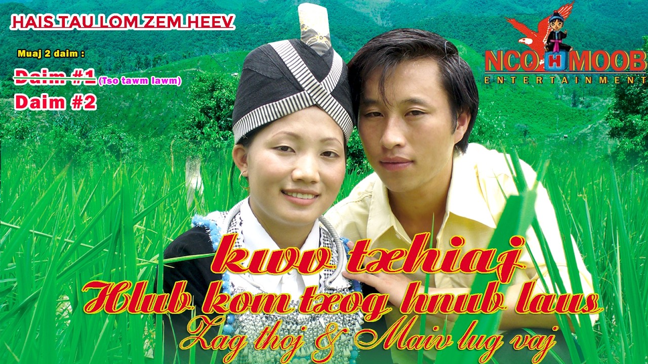 Kwv Txhiaj Lom Zem #ncohmoob