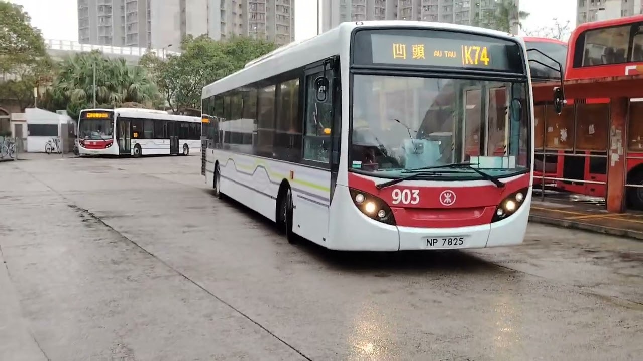 (loud voith) MTRB E200 Dart (903)