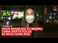 China shifts focus from Shanghai to Beijing as COVID-19 infections rise