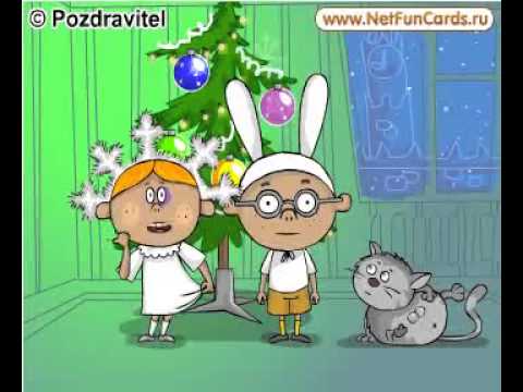 Стихи На Новый Год Прикол