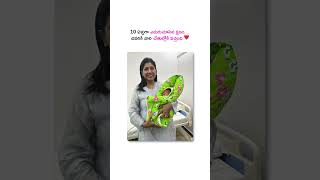 A Journey of Hope & Parenthood ❤️🩹| Samyukta Fertility Solutions |#shorts