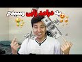 چطوری تونستم مانیتایز بشم داستان کامل تجربه م چطوری تونستم مانیتایز بشم داستان کامل تجربه م