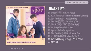 [FULL ALBUM]  True Beauty OST || 여신강림 OST Part [1-10 ]