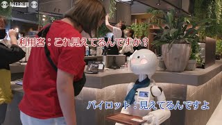 「何度も死にたいと思った」重度障害者が分身ロボで働く理由