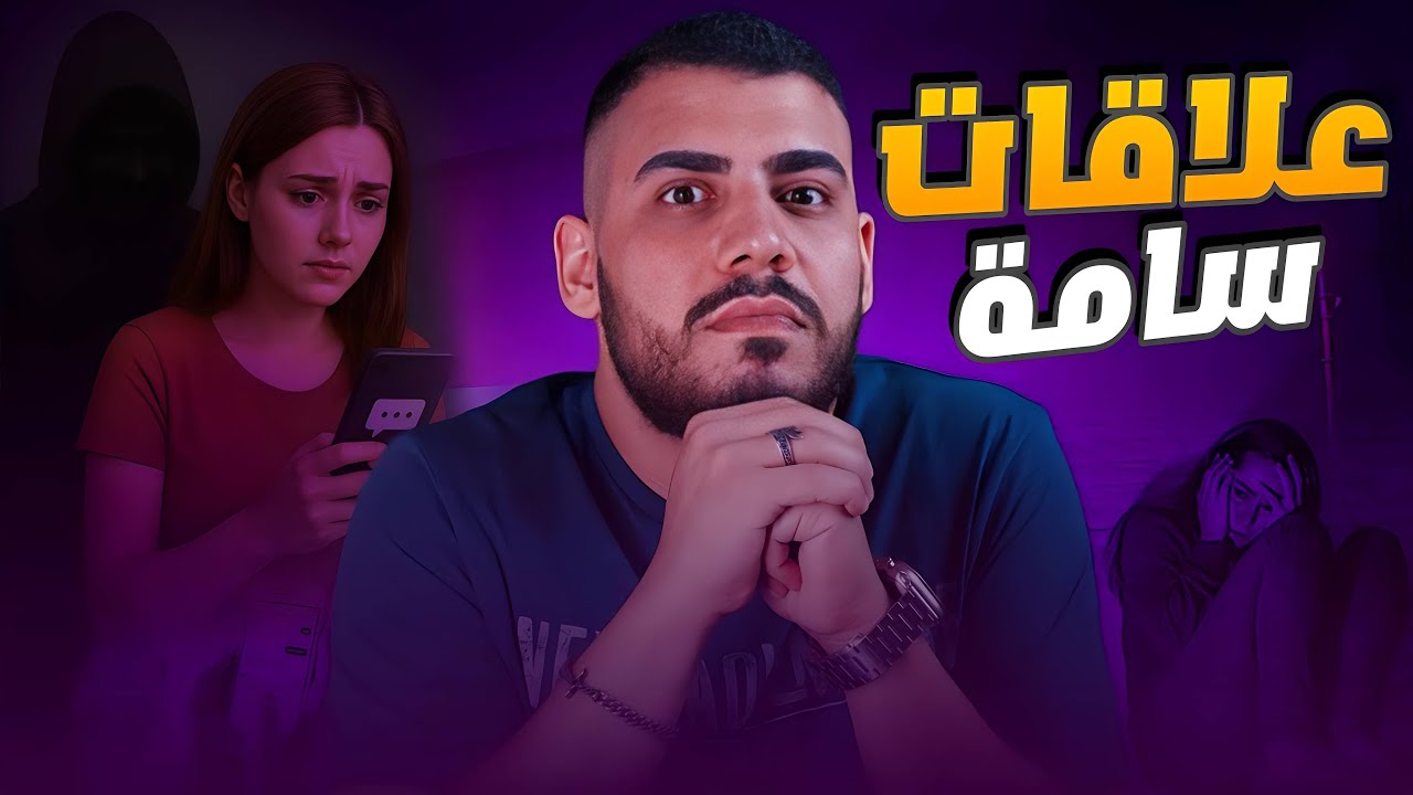 وصلت حافة الهلاك والسبب ..؟؟؟ | نادية ومازن |